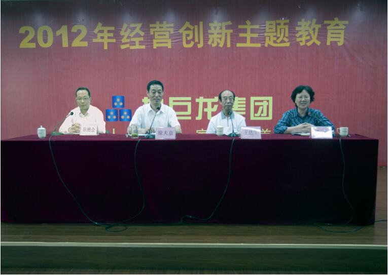 202106221443417284 经营创新