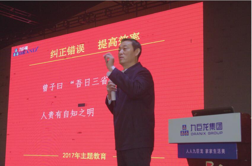 202106221451265624 纠正谬误 提高效能