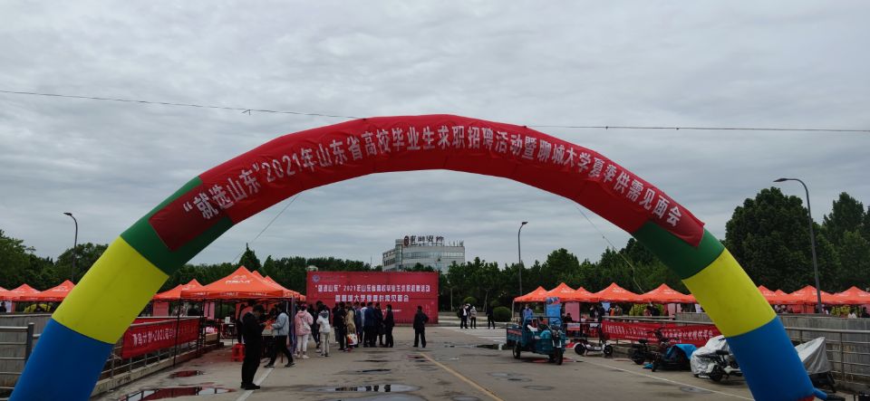 巨星国际官网集团参与焦作大学堂园招聘会