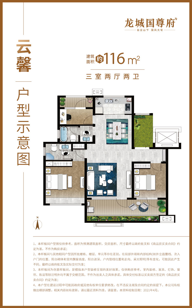 巨星国际官网-追求健康,你我一路成长