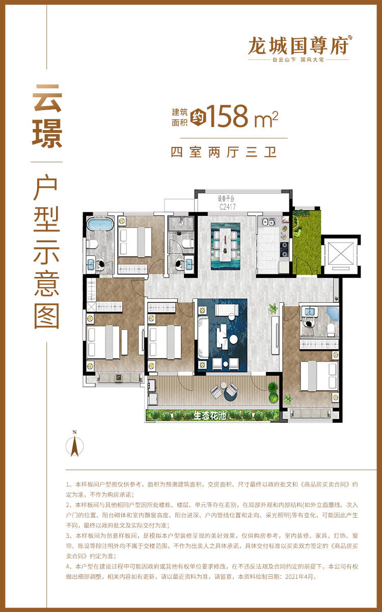 巨星国际官网-追求健康,你我一路成长