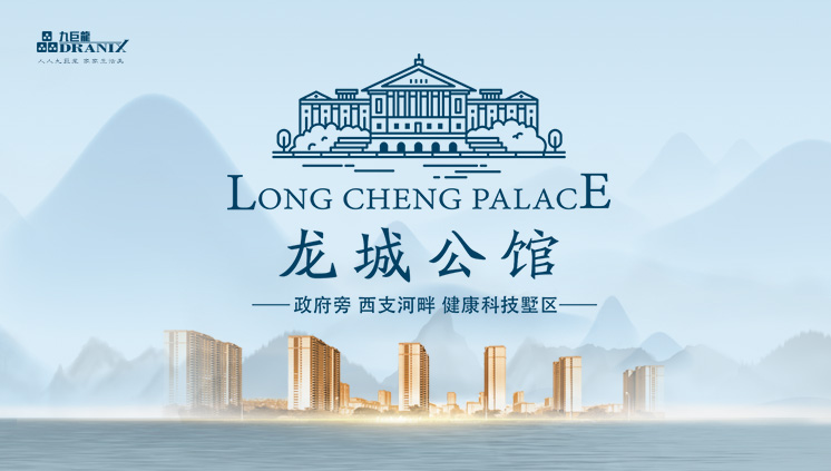 202107160938020355 巨星国际官网-追求健康,你我一路成长