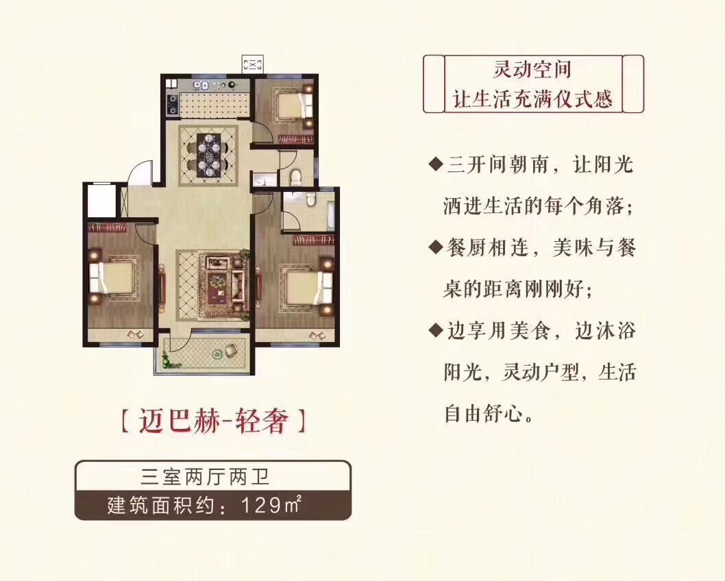 202107161151341628 巨星国际官网-追求健康,你我一路成长