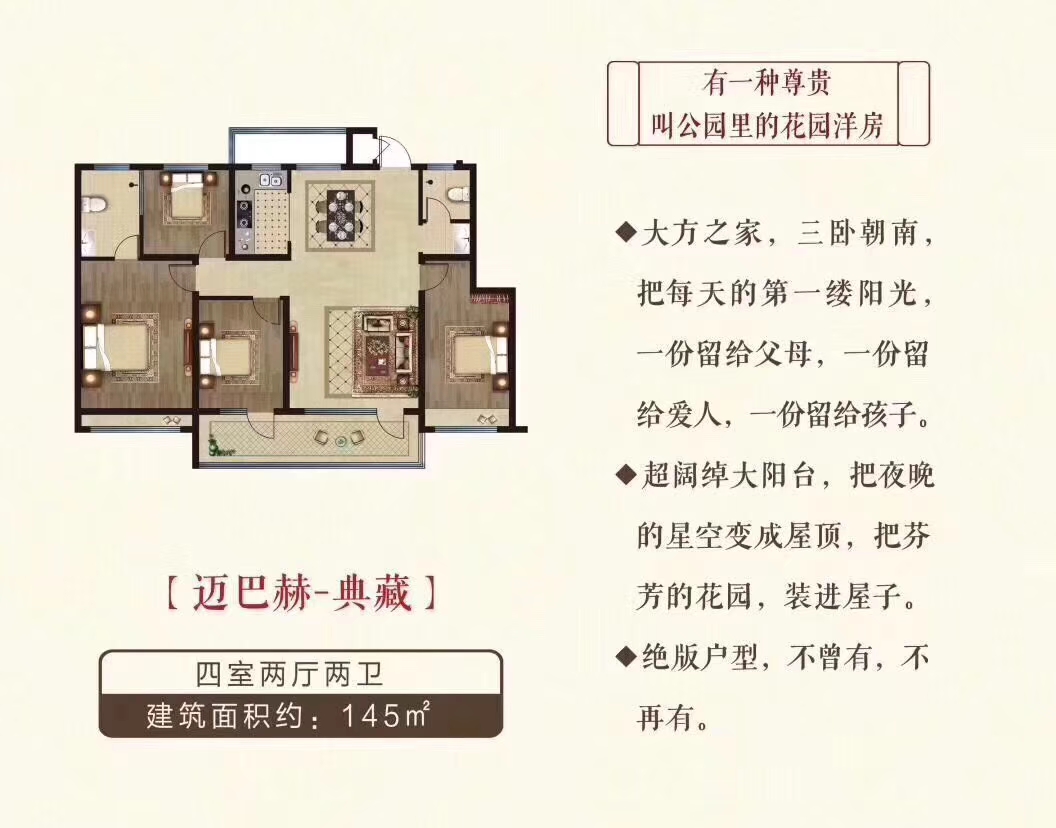 202107161152386377 巨星国际官网-追求健康,你我一路成长