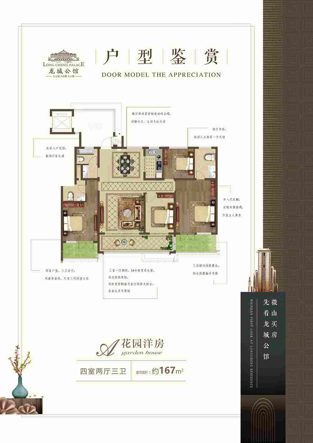 巨星国际官网-追求健康,你我一路成长