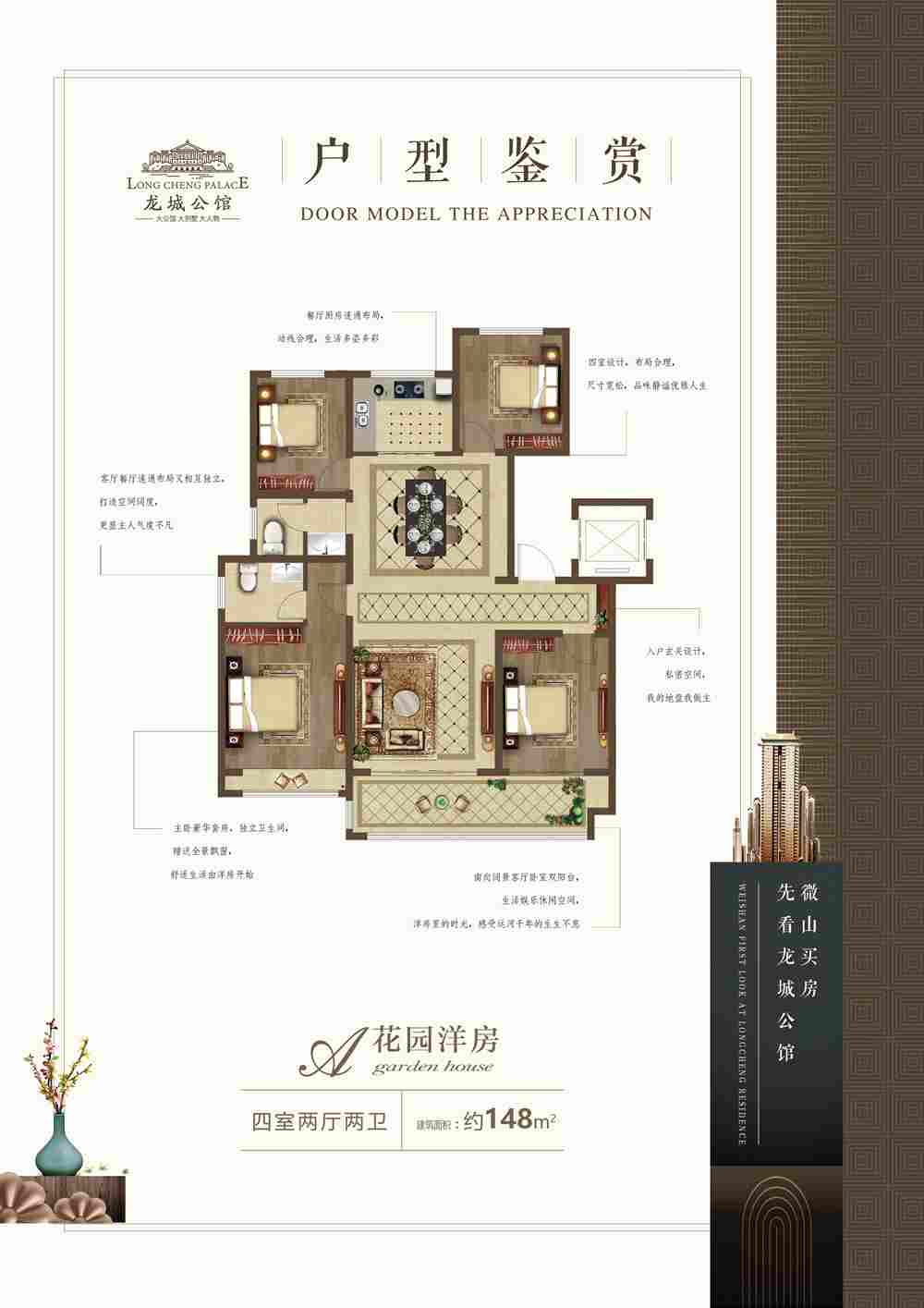 巨星国际官网-追求健康,你我一路成长