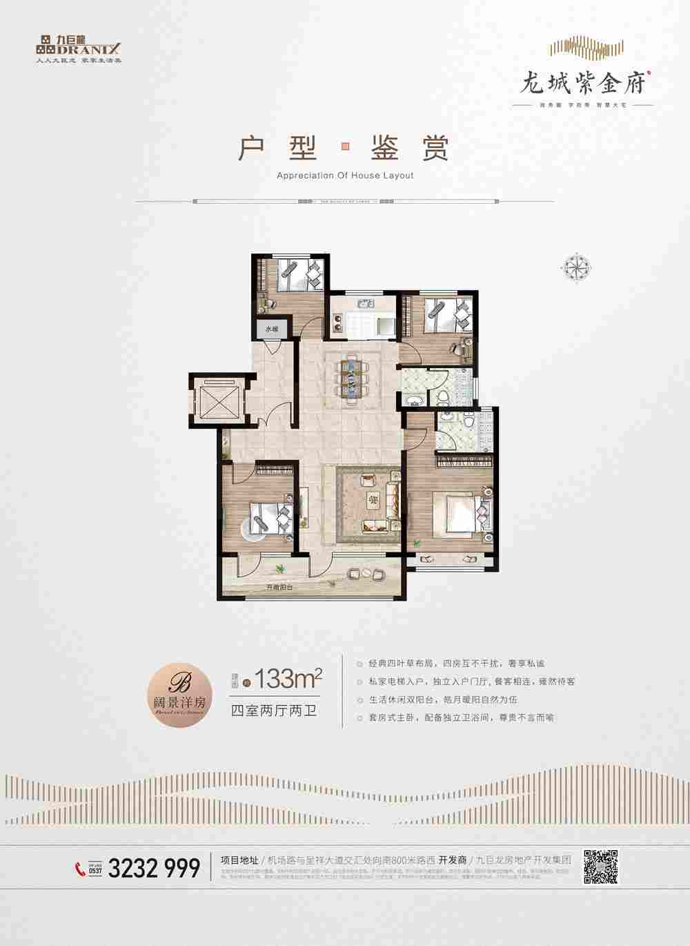202109161801207316 巨星国际官网-追求健康,你我一路成长