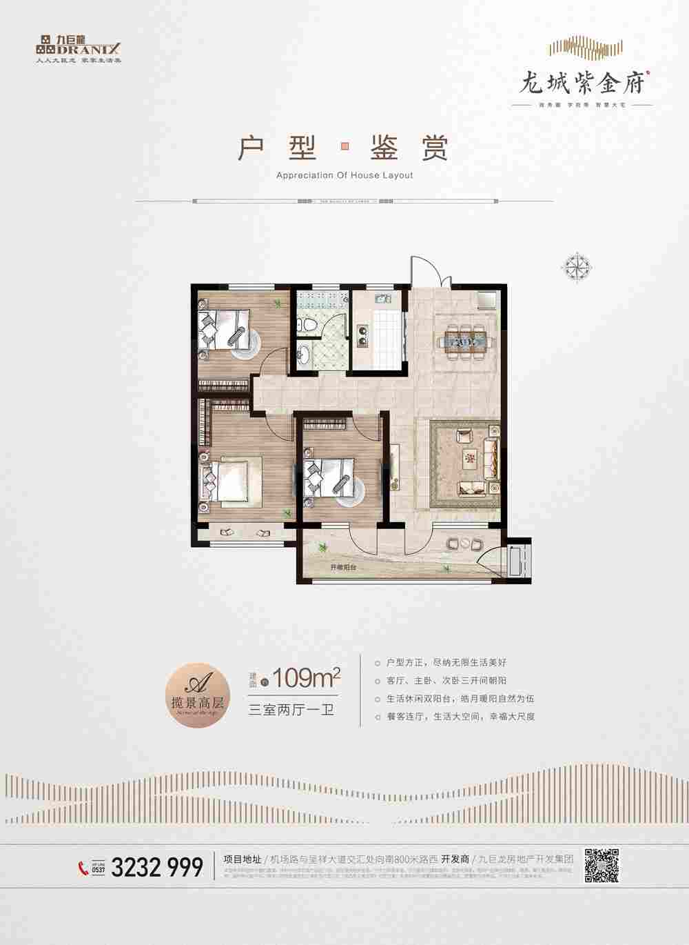 202109161801211060 巨星国际官网-追求健康,你我一路成长