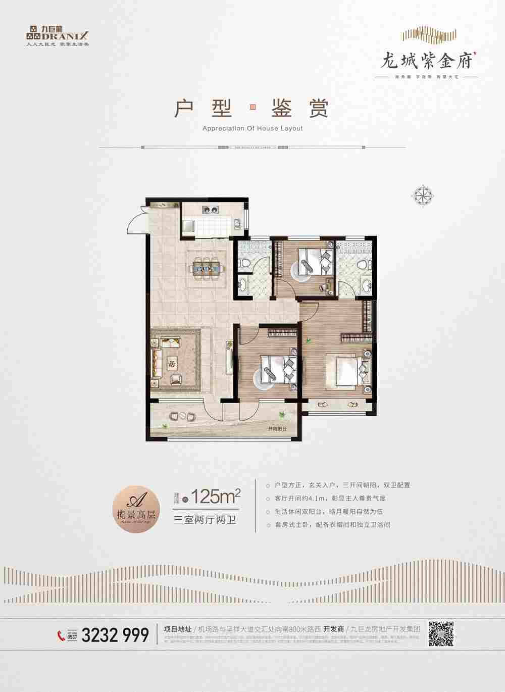 202109161801211840 巨星国际官网-追求健康,你我一路成长