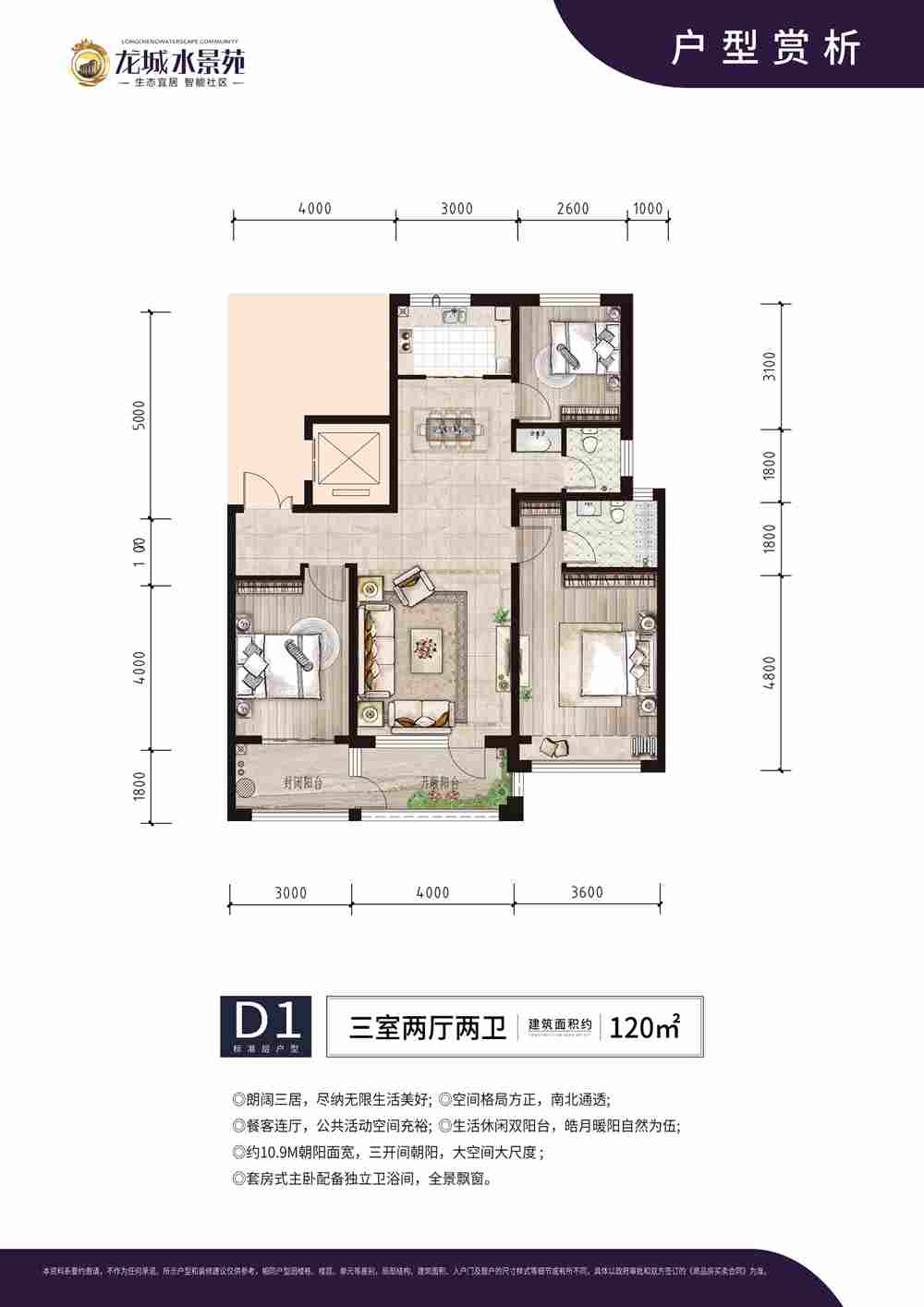 202109161803440335 巨星国际官网-追求健康,你我一路成长