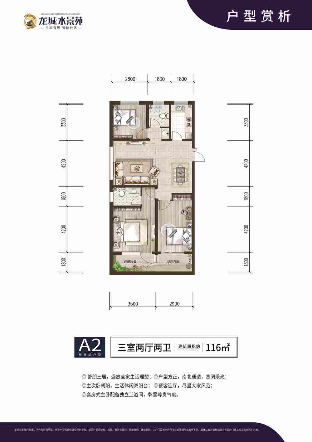 202109161803441427 巨星国际官网-追求健康,你我一路成长