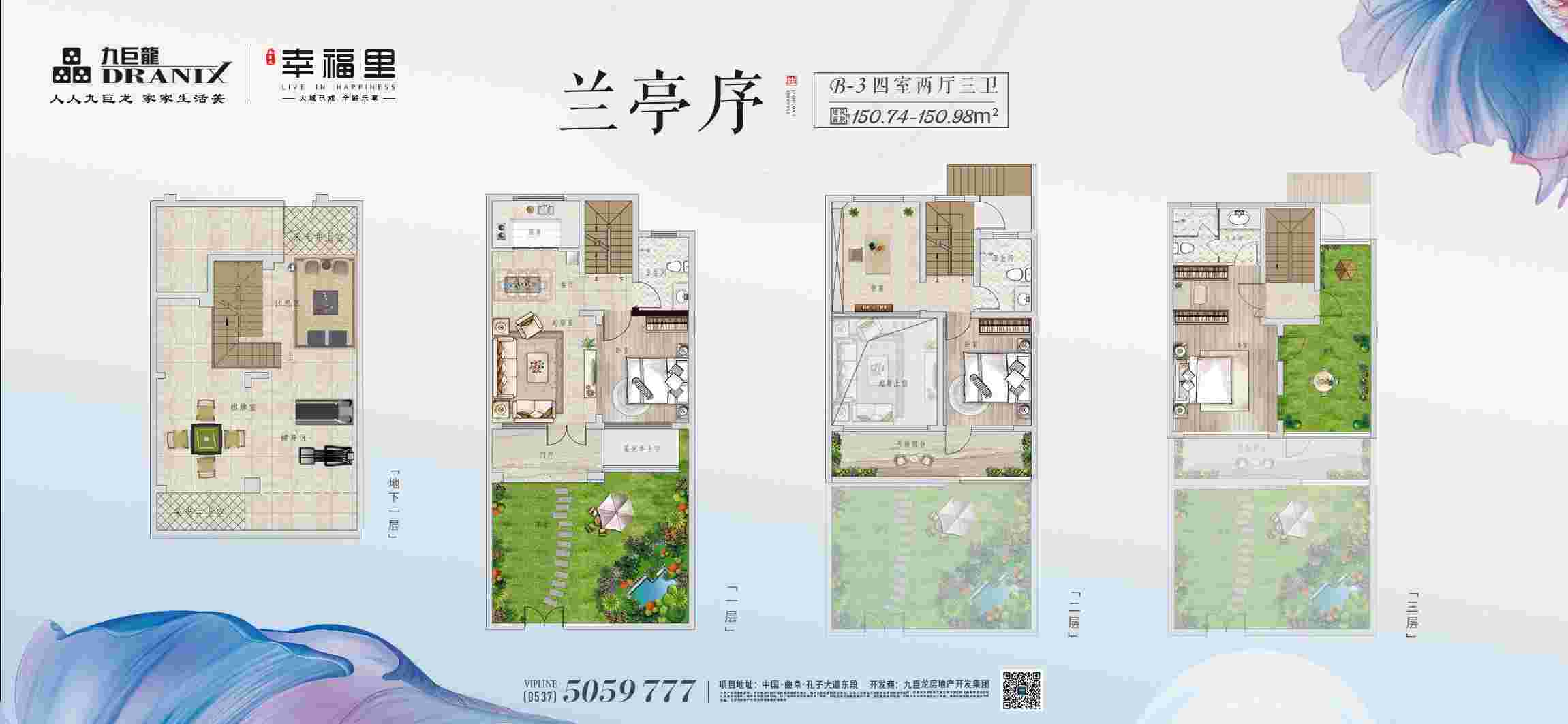 202109161811392259 巨星国际官网-追求健康,你我一路成长
