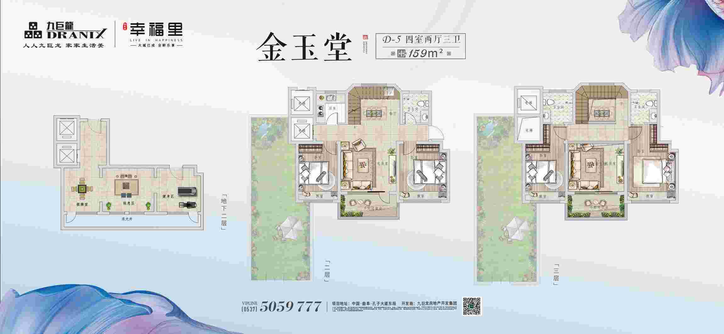 202109161811398967 巨星国际官网-追求健康,你我一路成长