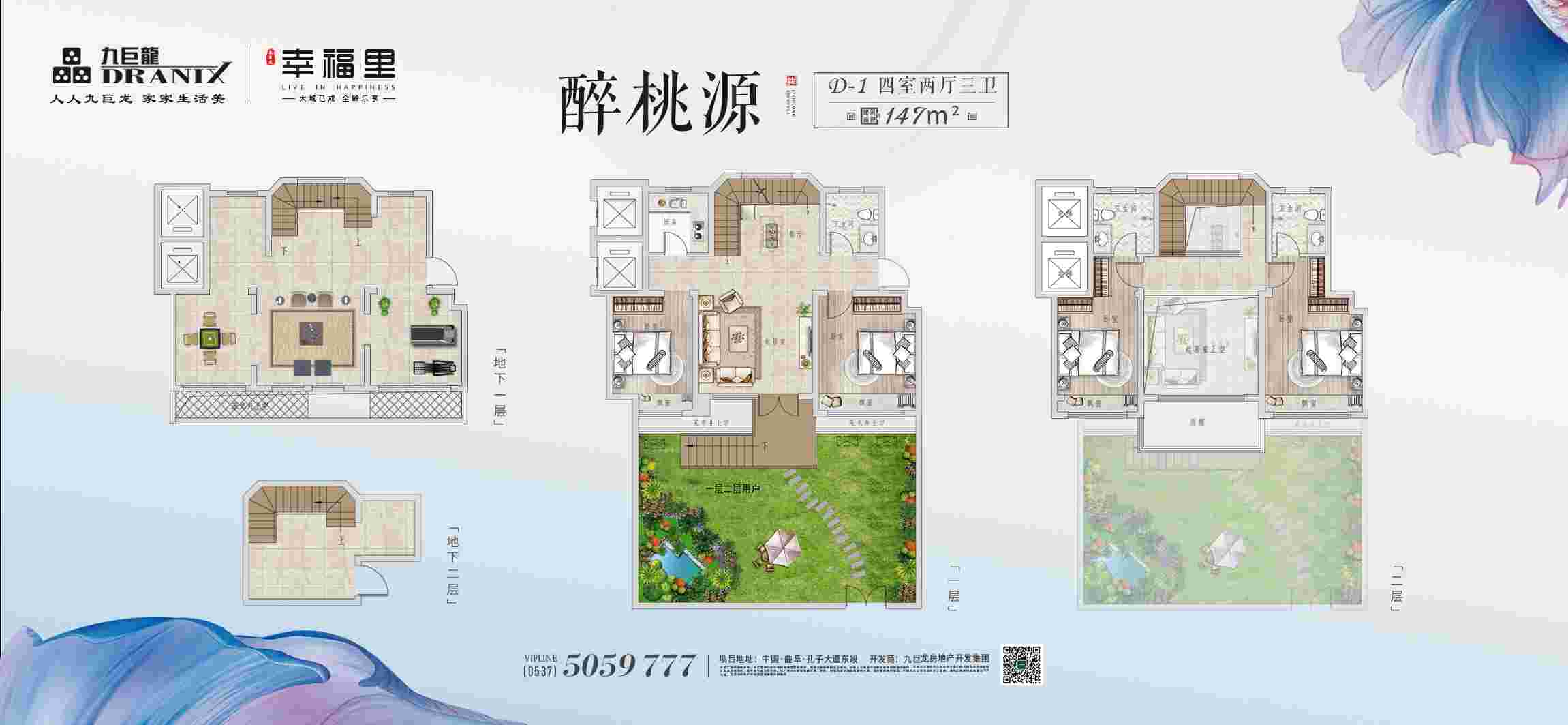 202109161811400683 巨星国际官网-追求健康,你我一路成长