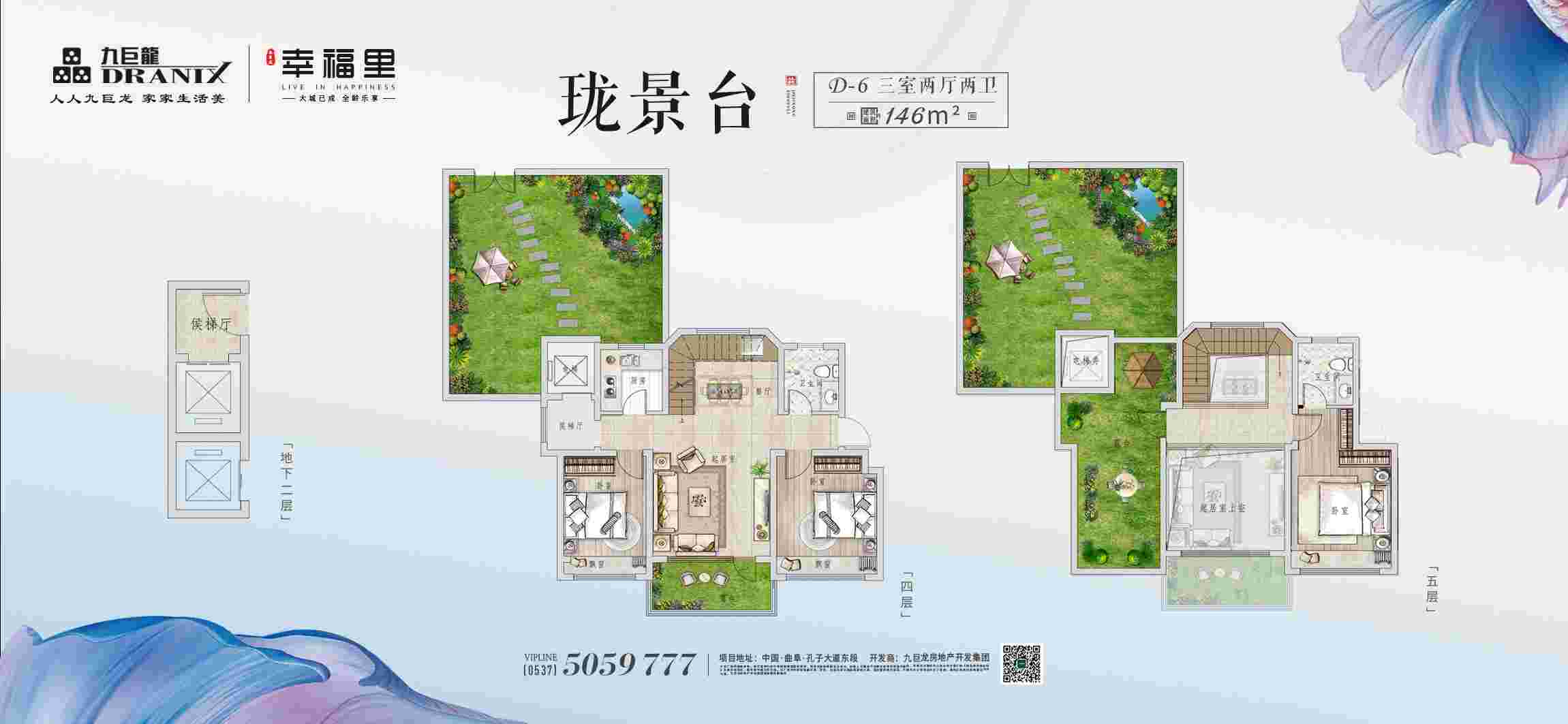 202109161811402243 巨星国际官网-追求健康,你我一路成长