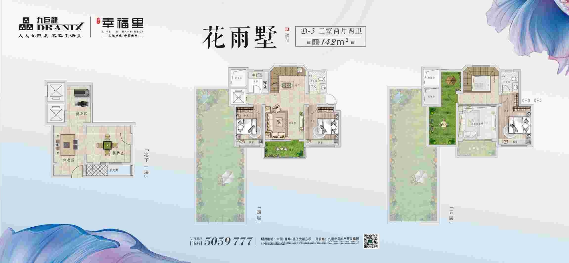 202109161811402867 巨星国际官网-追求健康,你我一路成长