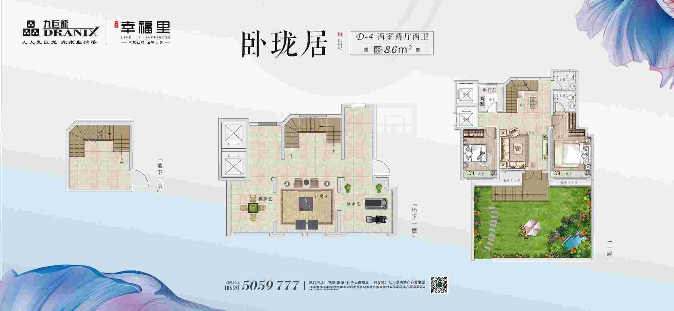 202109161811406455 巨星国际官网-追求健康,你我一路成长