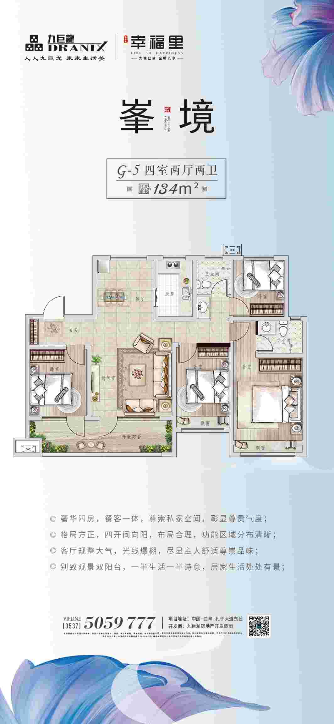 202109161811410823 巨星国际官网-追求健康,你我一路成长