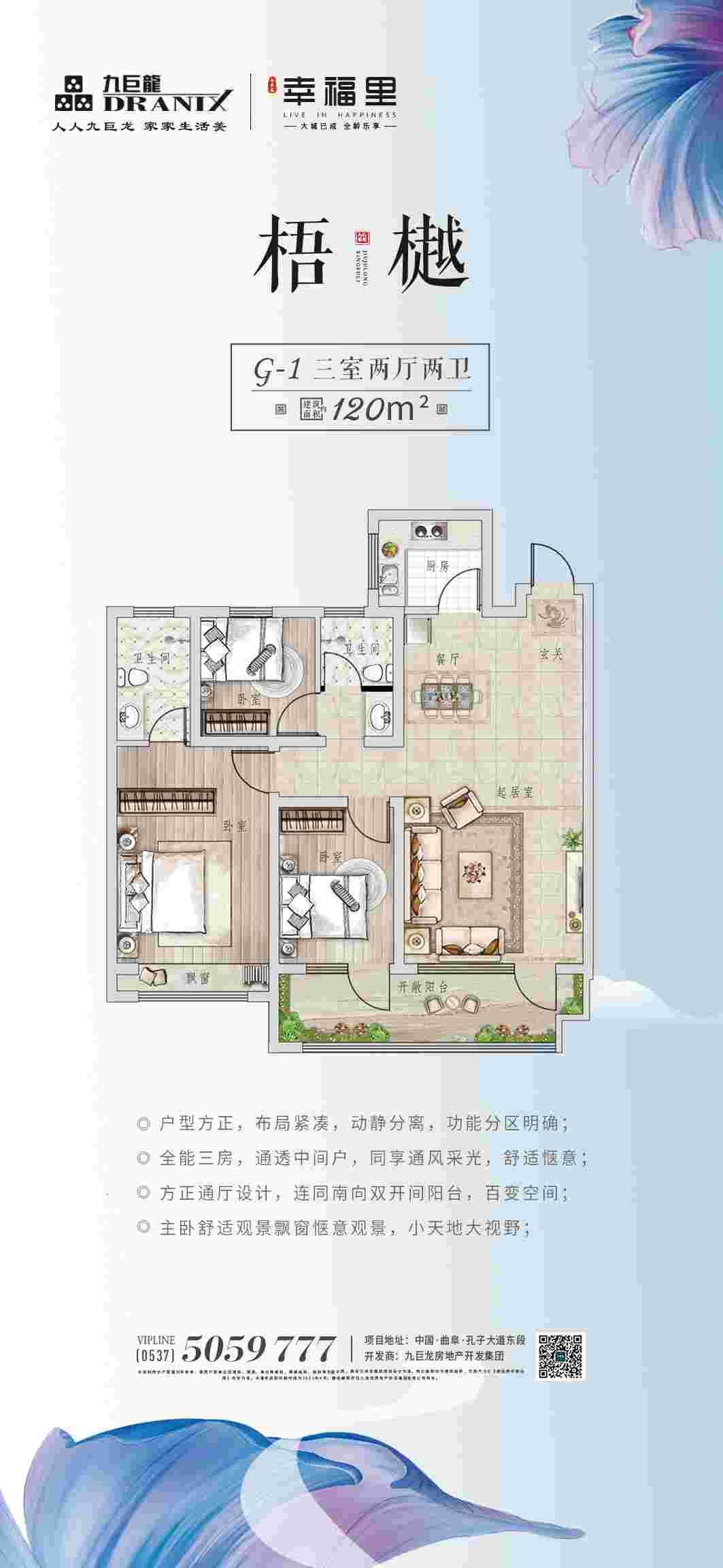 202109161811411915 巨星国际官网-追求健康,你我一路成长