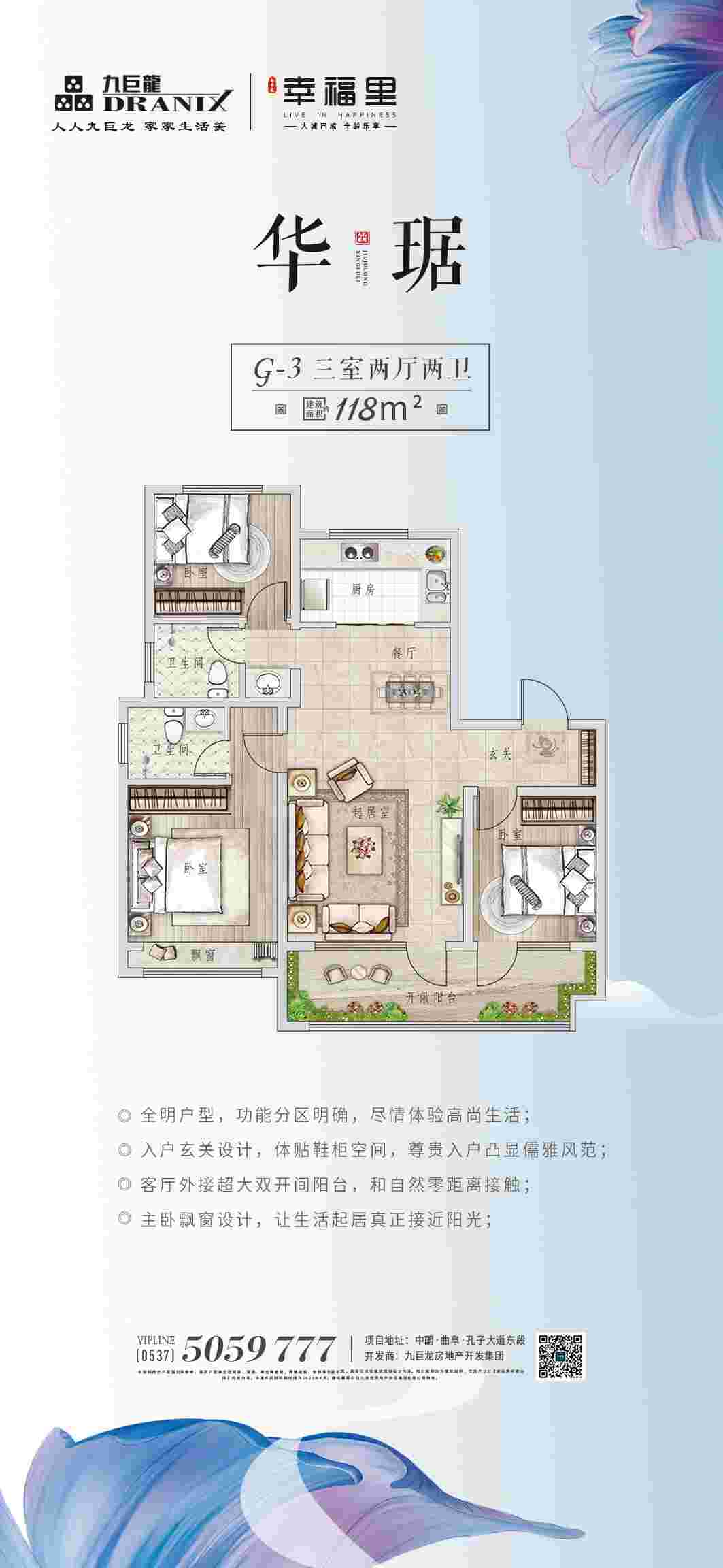 202109161811413163 巨星国际官网-追求健康,你我一路成长