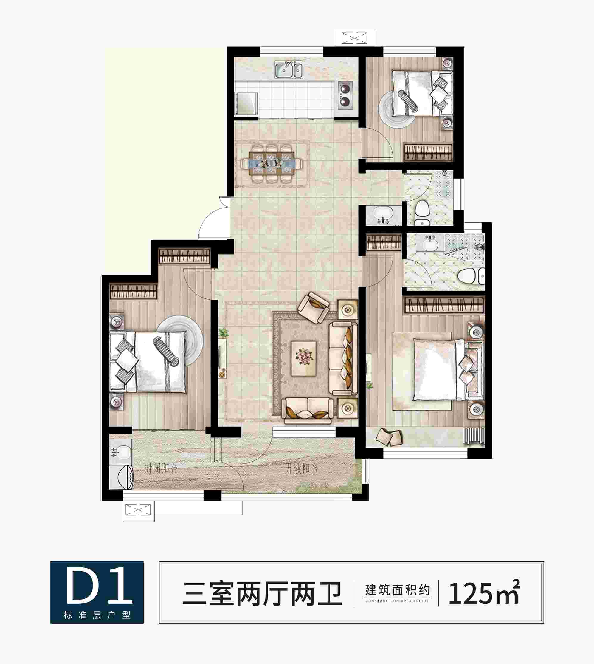 202109170853179828 巨星国际官网-追求健康,你我一路成长