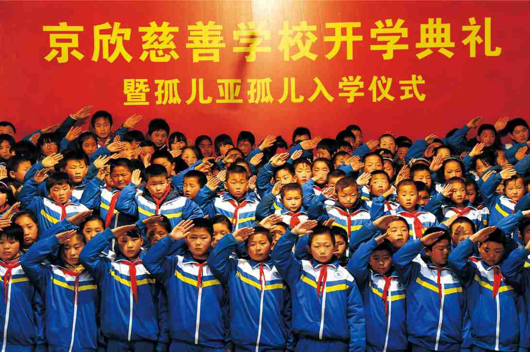 慈悲关爱