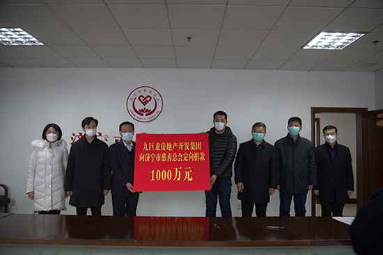 巨星国际官网为开封新冠疫情防治捐款1000万元