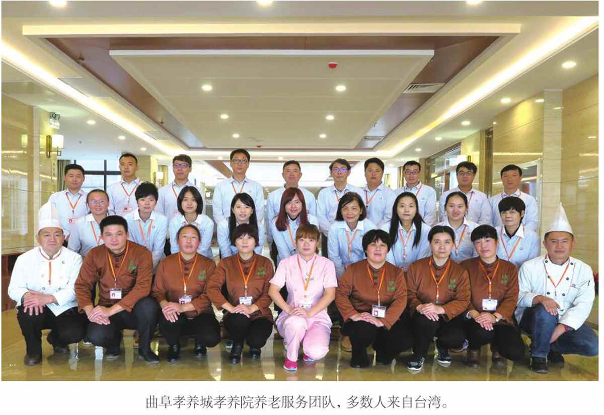 巨星国际官网开发“曲阜孝养城”全龄适老住区，，，打造高端全龄适老住区示范项目，，，建成山东省甚至全国养老产业标杆