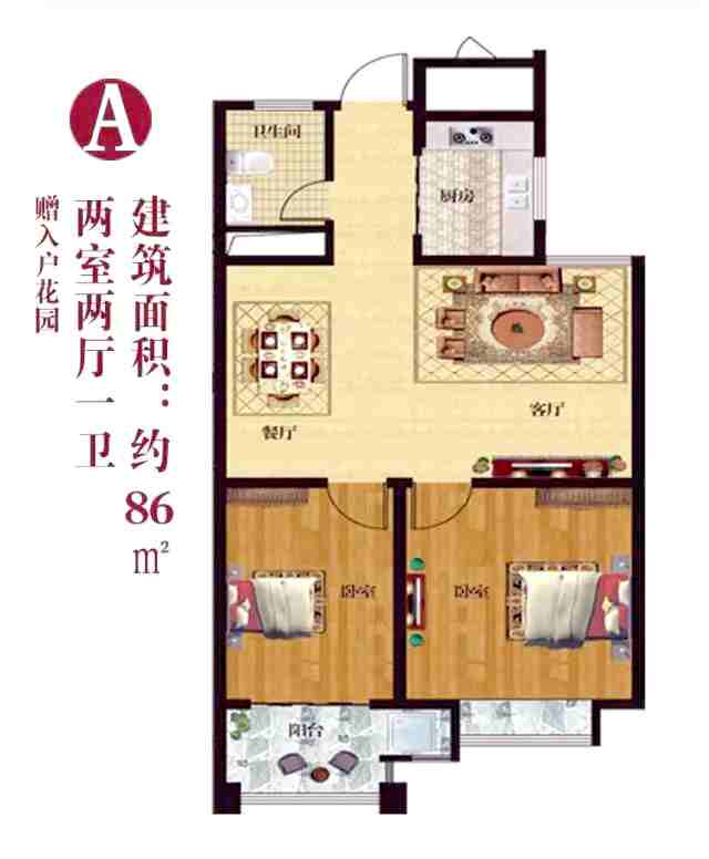 202109231755221585 巨星国际官网-追求健康,你我一路成长