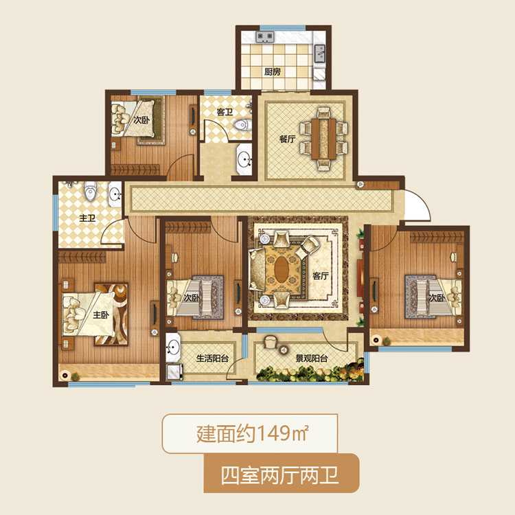 202109231807530814 巨星国际官网-追求健康,你我一路成长