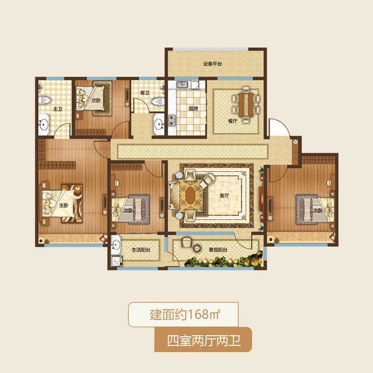 202109231807533466 巨星国际官网-追求健康,你我一路成长