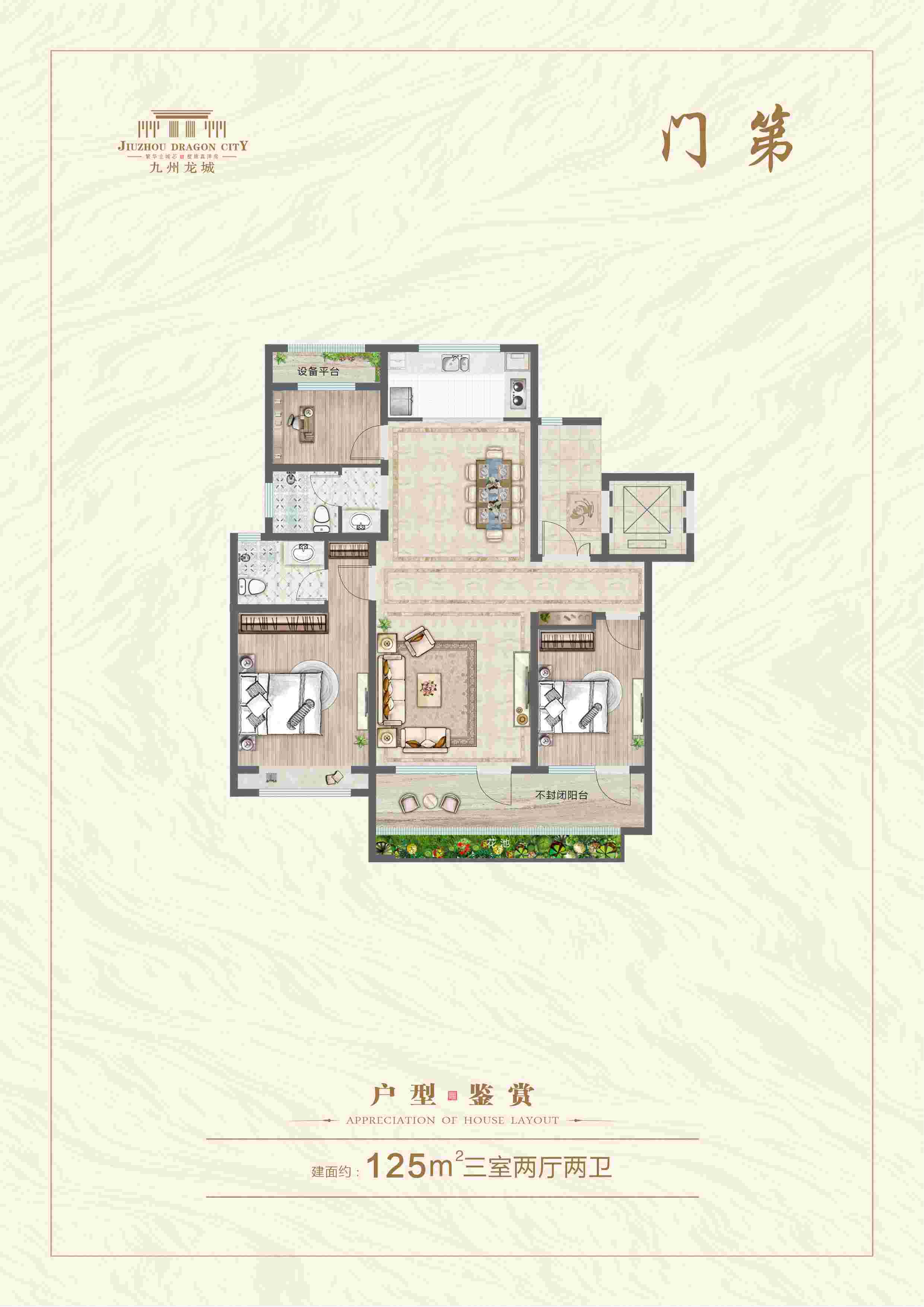 202109231830425766 巨星国际官网-追求健康,你我一路成长