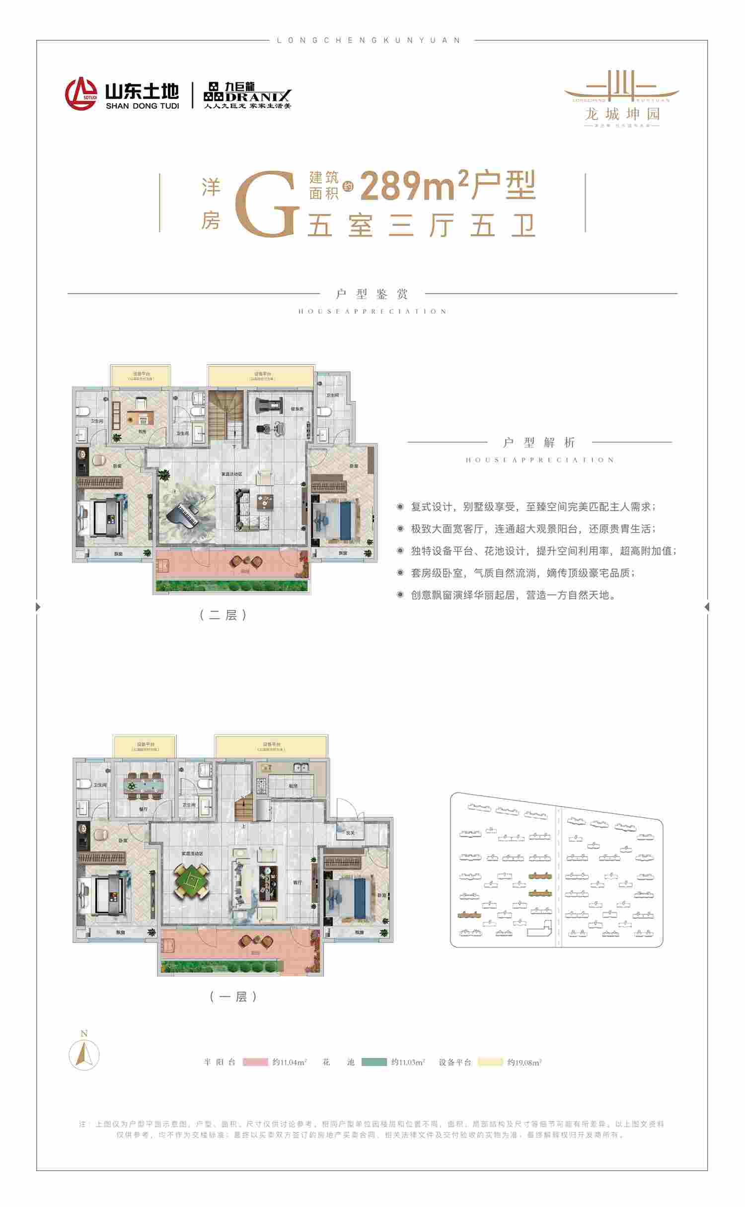 202109231846583740 巨星国际官网-追求健康,你我一路成长