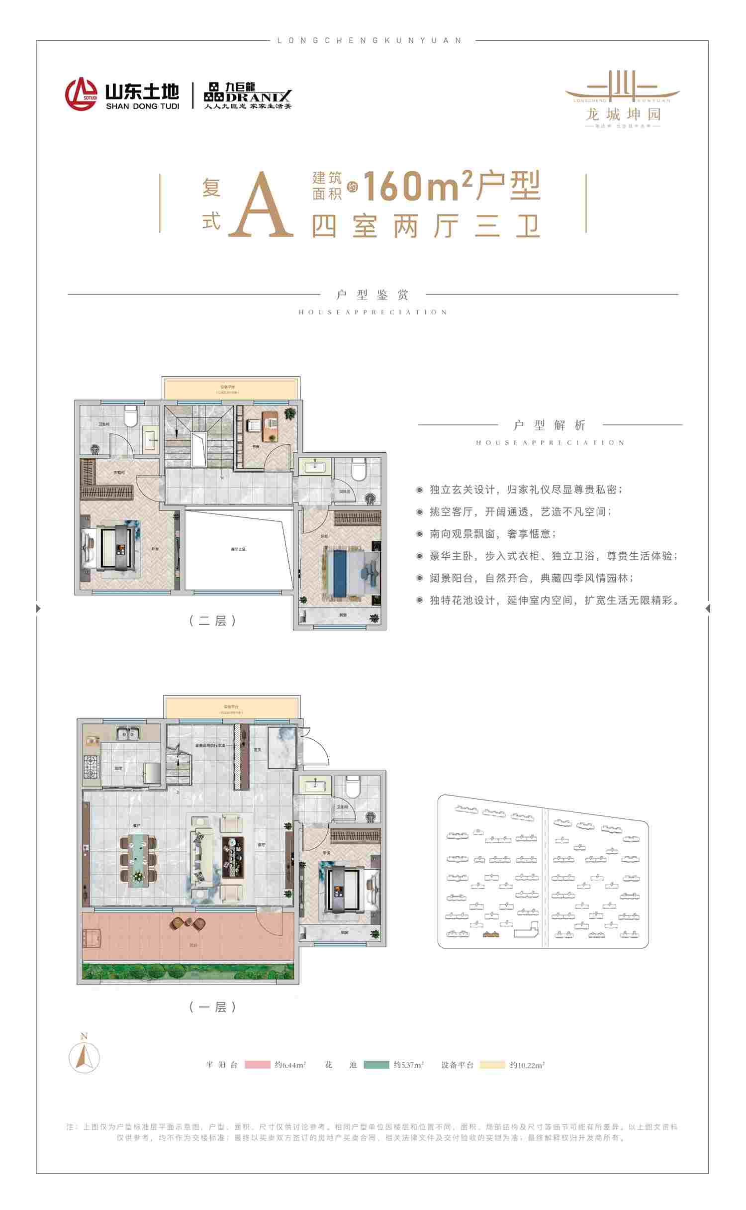 202109231846589200 巨星国际官网-追求健康,你我一路成长
