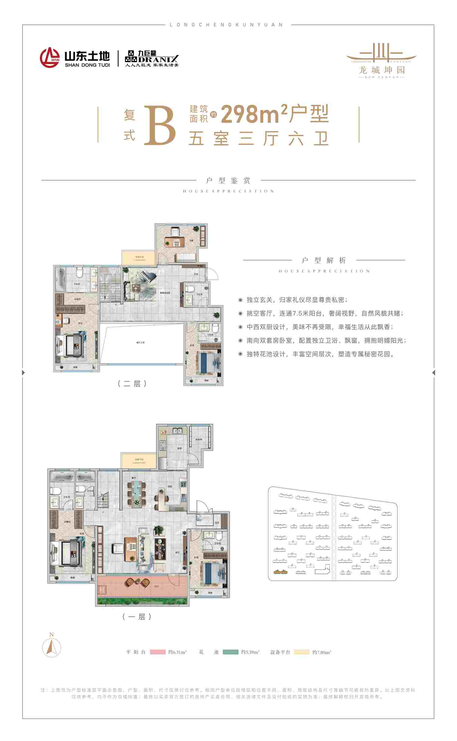 202109231846591384 巨星国际官网-追求健康,你我一路成长