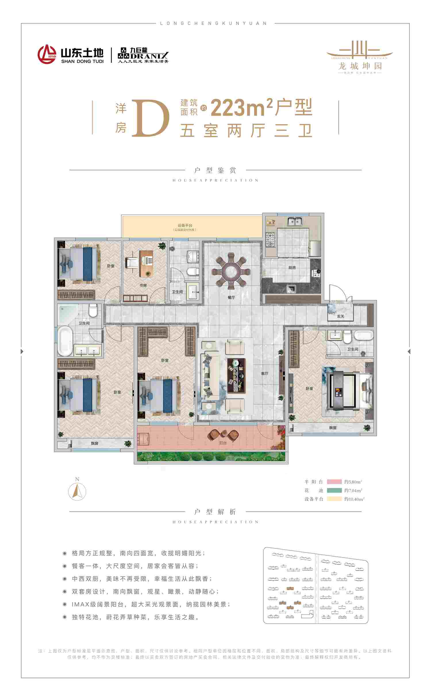 202109231846596220 巨星国际官网-追求健康,你我一路成长