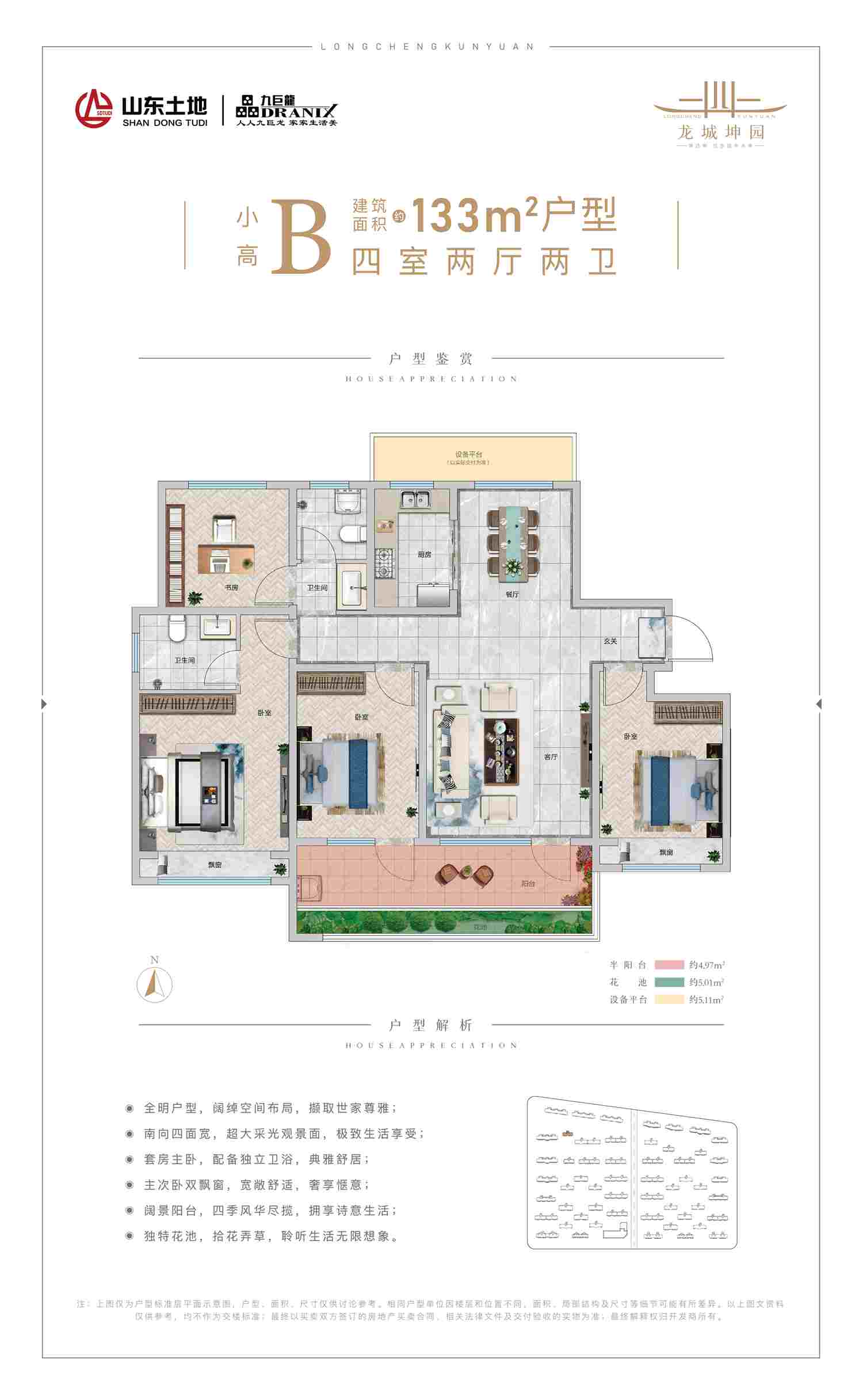 202109231847010104 巨星国际官网-追求健康,你我一路成长