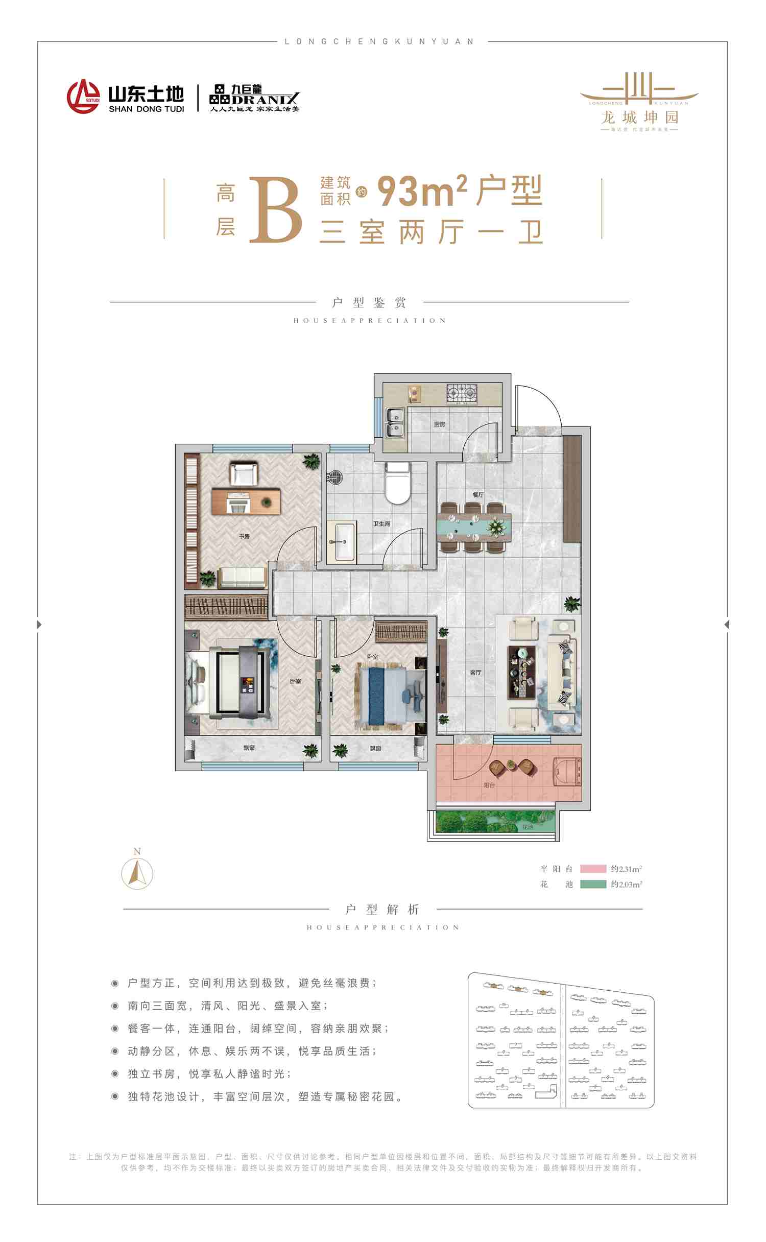 202109231847022428 巨星国际官网-追求健康,你我一路成长