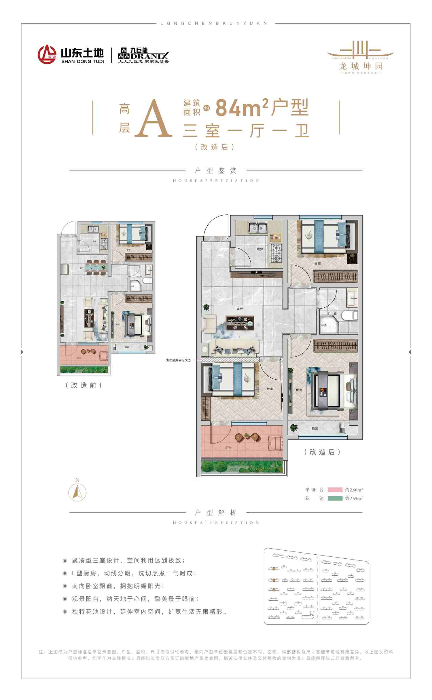 202109231847025548 巨星国际官网-追求健康,你我一路成长