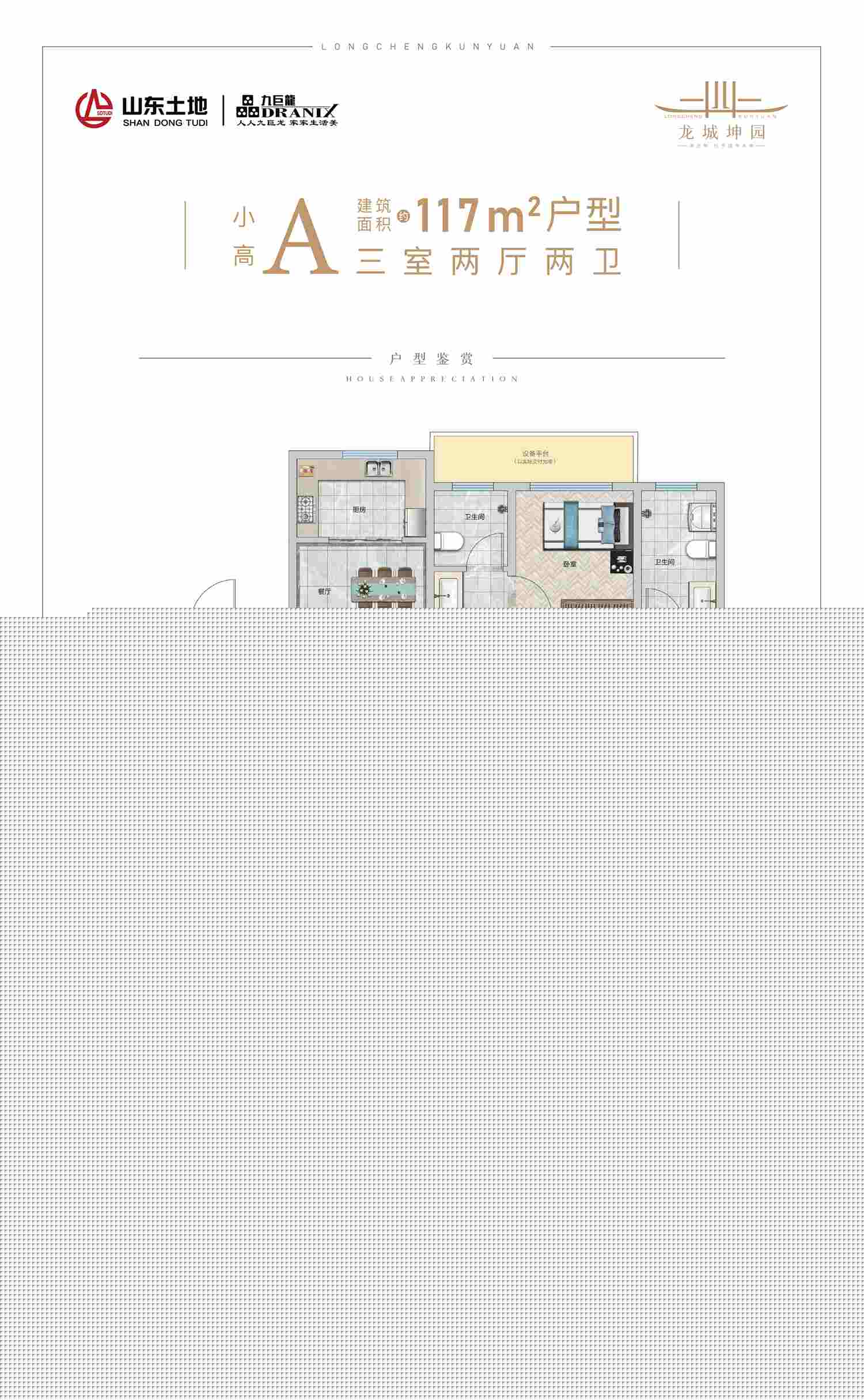 202109231847026640 巨星国际官网-追求健康,你我一路成长