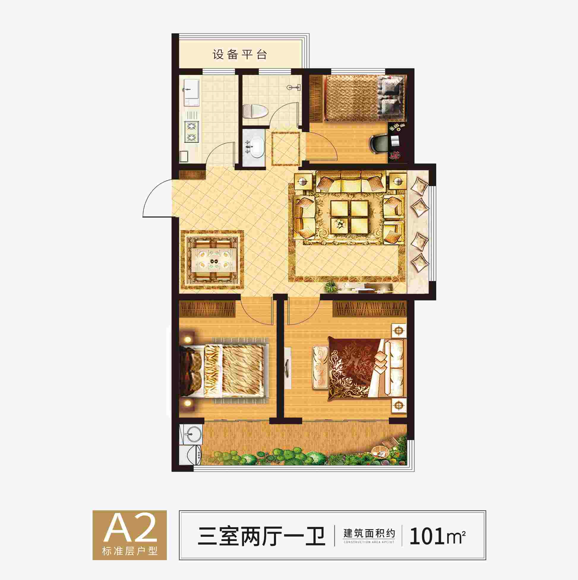 巨星国际官网-追求健康,你我一路成长