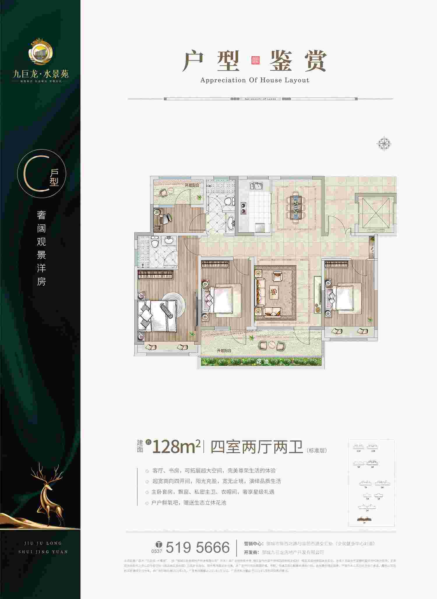202109231912091118 巨星国际官网-追求健康,你我一路成长