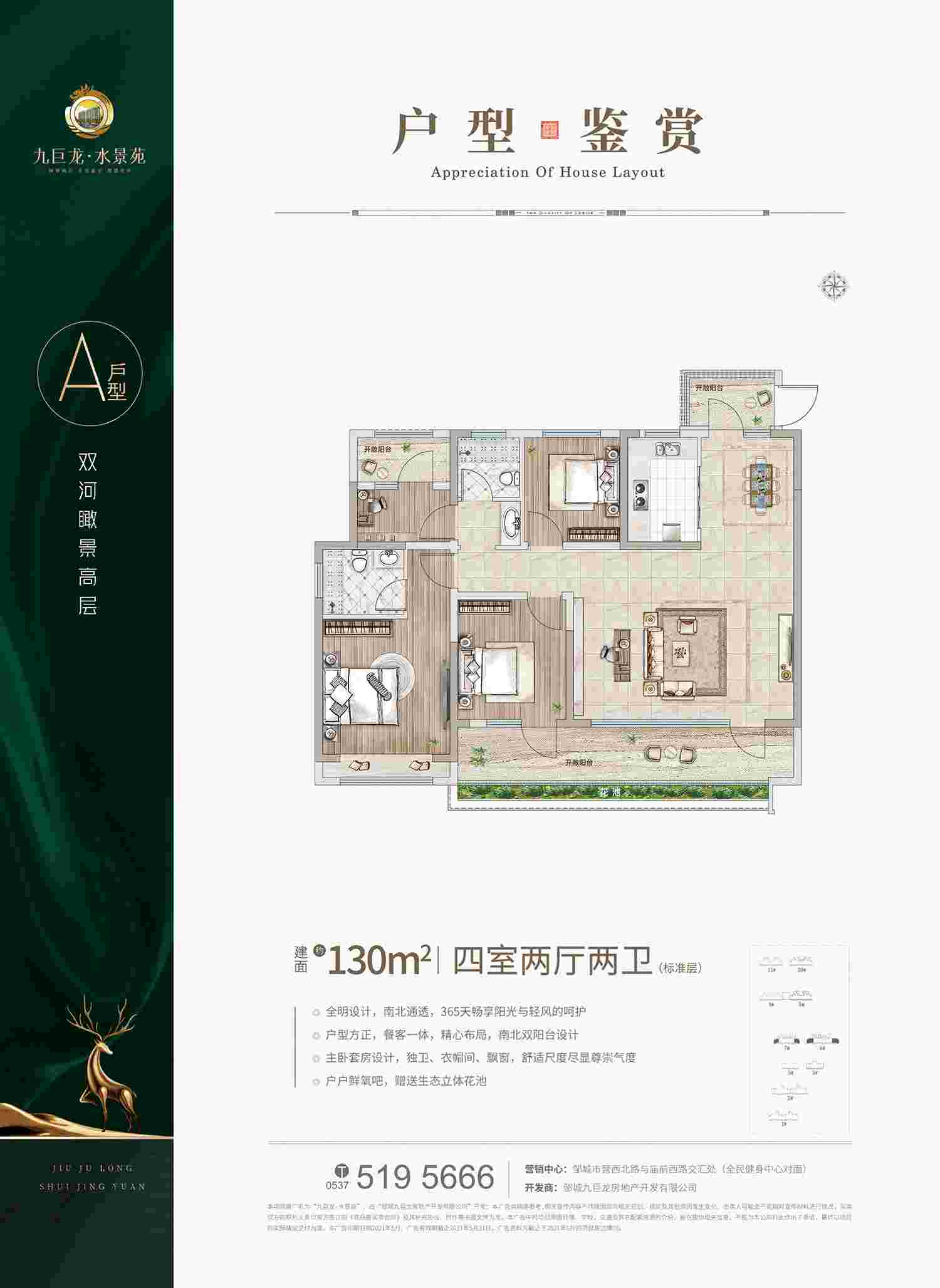 202109231912093146 巨星国际官网-追求健康,你我一路成长