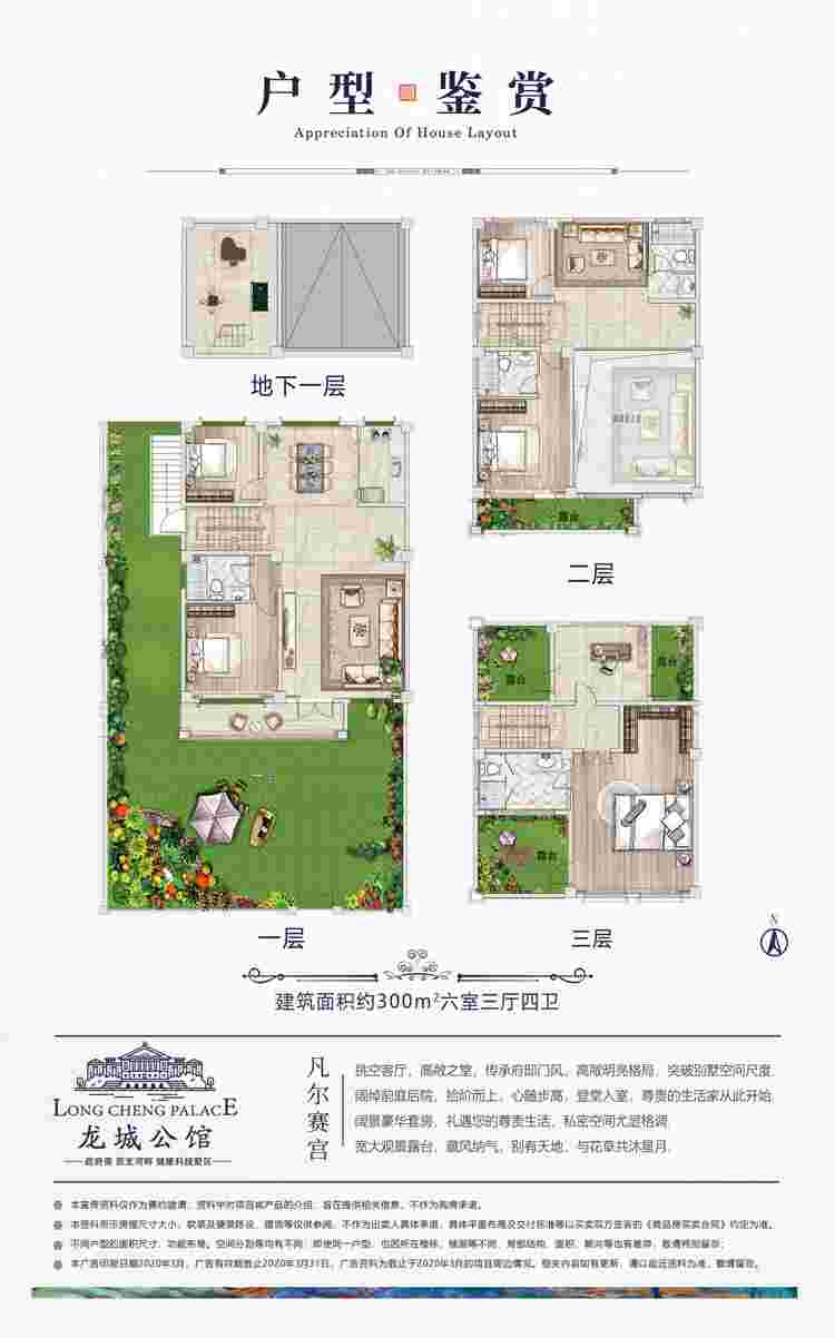 202109231914293873 巨星国际官网-追求健康,你我一路成长