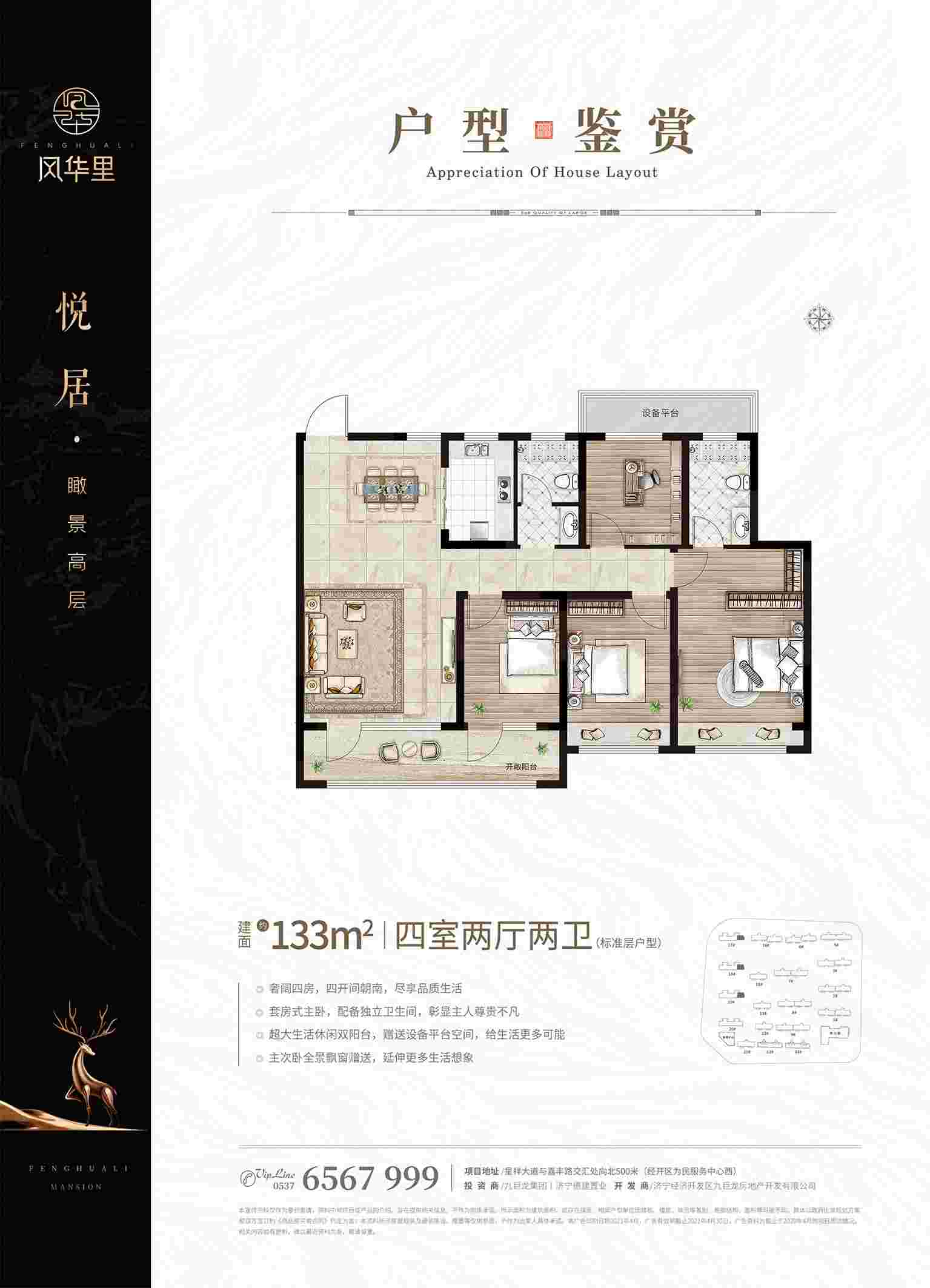 202109231918459765 巨星国际官网-追求健康,你我一路成长