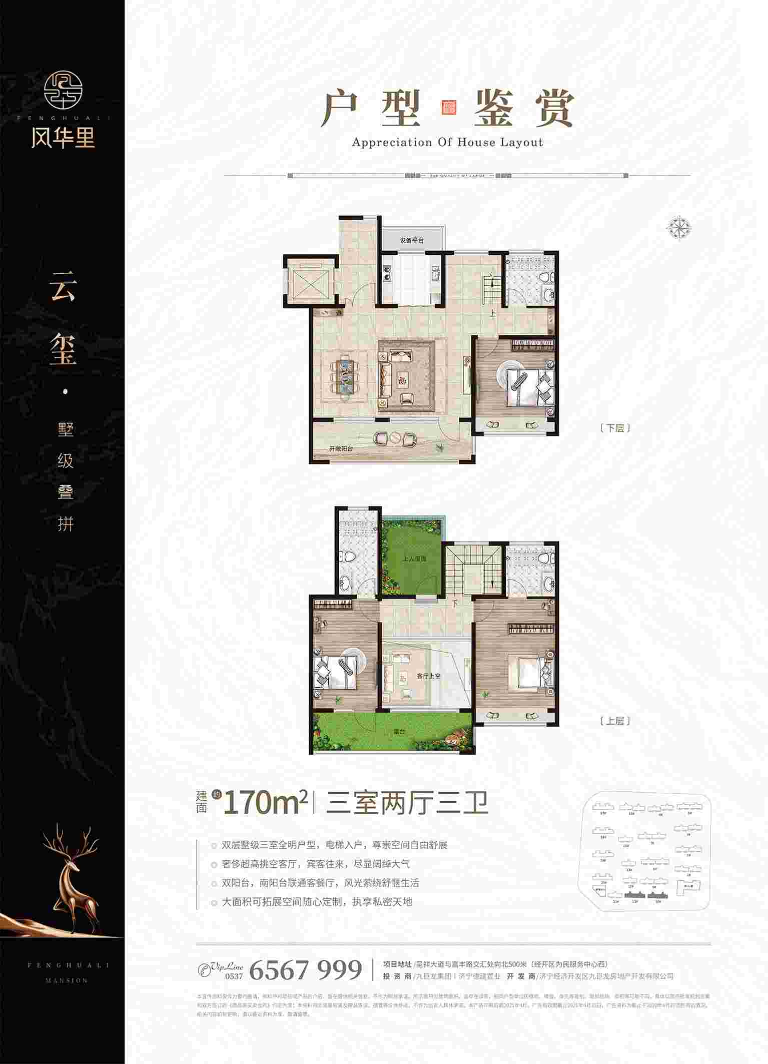 202109231918461481 巨星国际官网-追求健康,你我一路成长