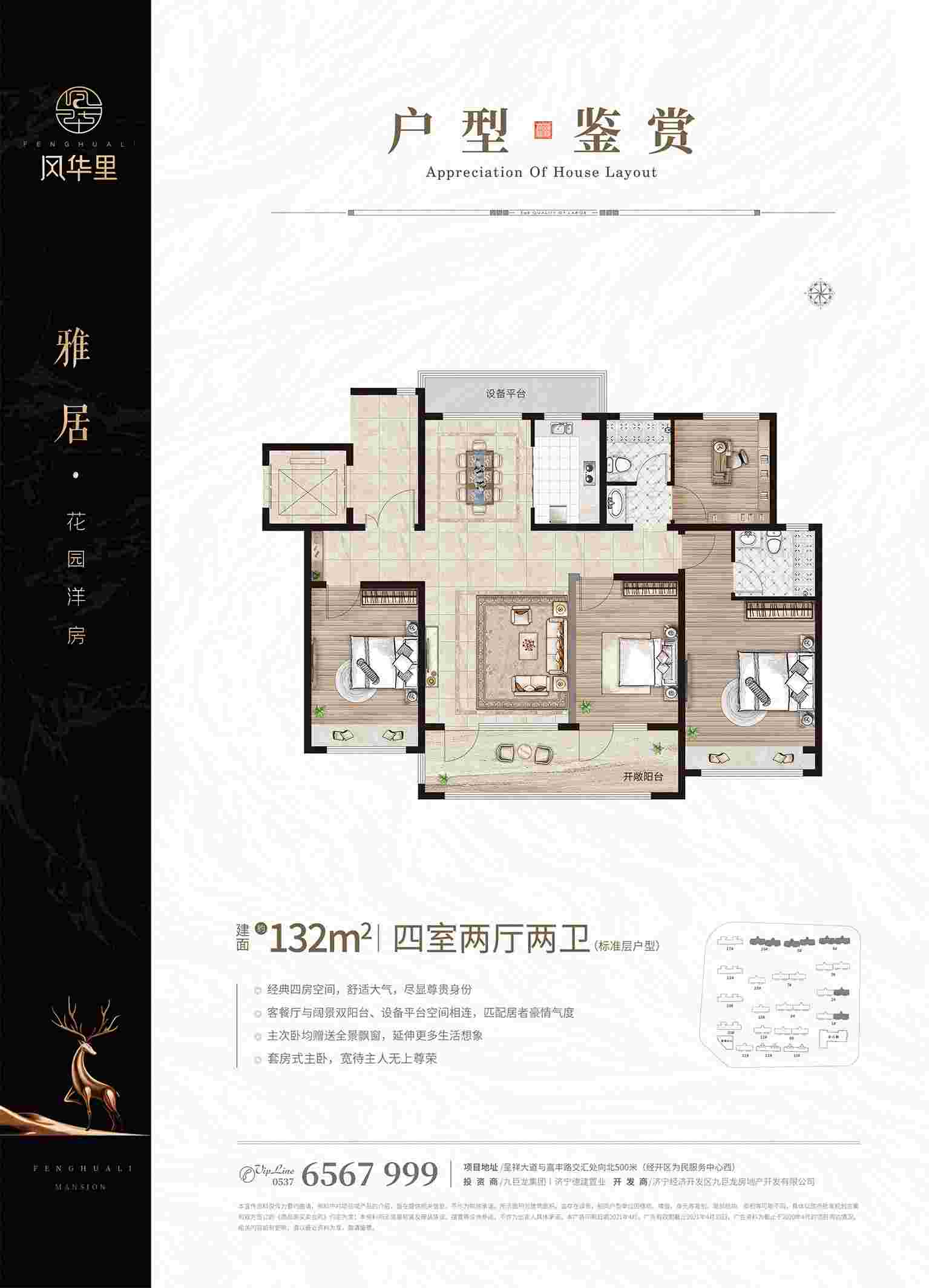 202109231918463041 巨星国际官网-追求健康,你我一路成长