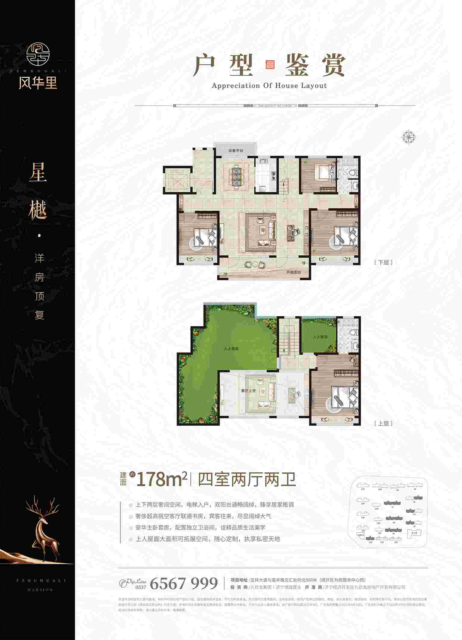 202109231918463977 巨星国际官网-追求健康,你我一路成长