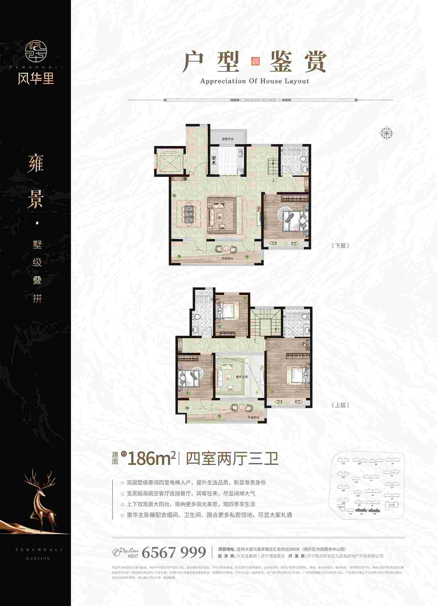 202109231918466005 巨星国际官网-追求健康,你我一路成长