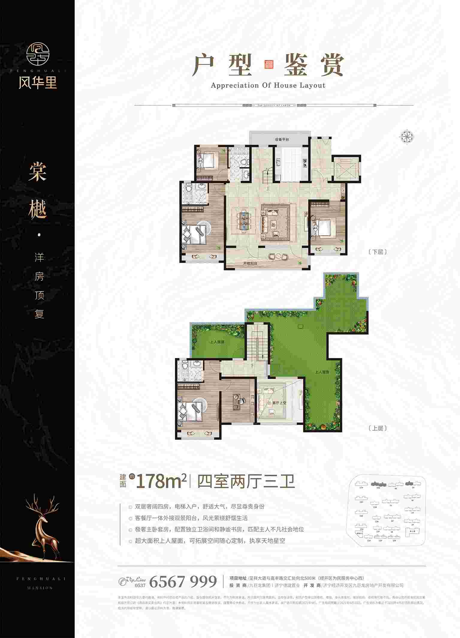 202109231918466785 巨星国际官网-追求健康,你我一路成长